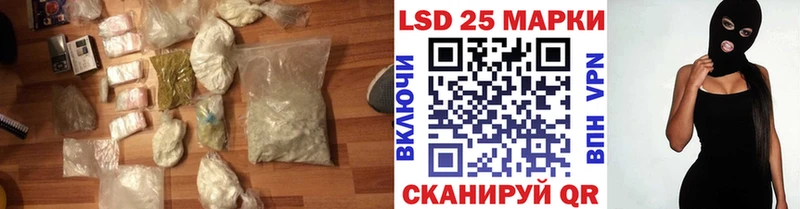 магазин продажи   Волжский  Лсд 25 экстази кислота 