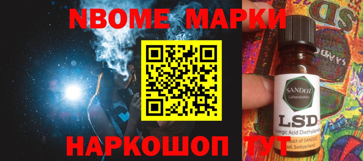 ЛСД экстази ecstasy Волжский