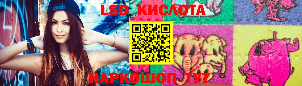 Лсд 25 экстази ecstasy  Лсд 25 экстази кислота  Волжский 