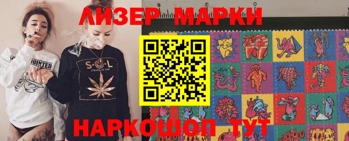 ЛСД экстази ecstasy  Лсд 25 экстази  Волжский  Вход с VPN  Лсд 25 экстази кислота 