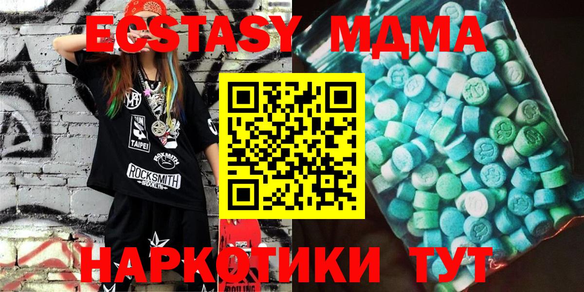 МЕФ Волжский