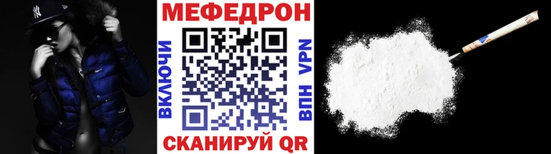 МЕФ VHQ  купить закладку  мориарти клад  Волжский 