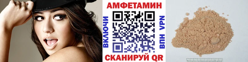 сколько стоит  гидра как войти  Метамфетамин мет  Волжский 