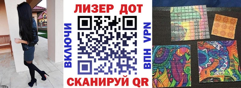 купить наркотики сайты  Волжский  Марки N-bome 1,8мг 