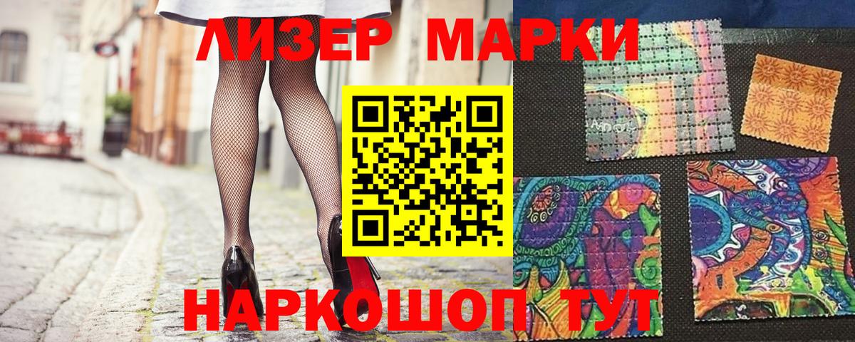 MDMA  Бошки Шишки  Меф кристаллы  ГАШ  Лсд 25  Волжский  ТГК  Гашиш 