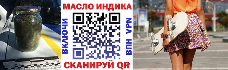 продажа наркотиков  ОМГ ОМГ как войти  Дистиллят ТГК вейп  Волжский 