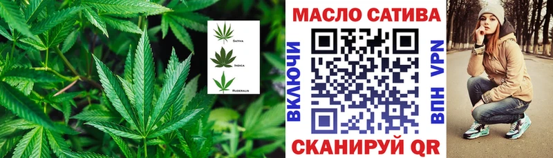 Дистиллят ТГК вейп с тгк Волжский