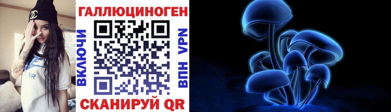 Галлюциногенные грибы мухоморы  Волжский 