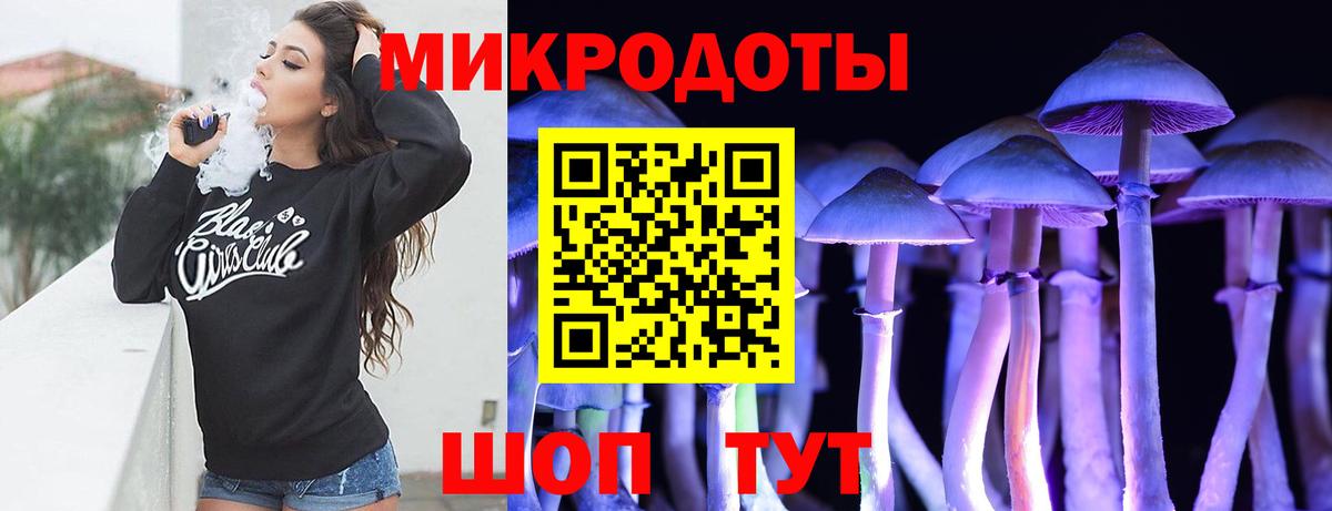 A PVP СОЛЬ кристаллы  Волжский  Канабис  Кокаин  Вход с VPN  Гашиш  Меф кристаллы  Конопля 