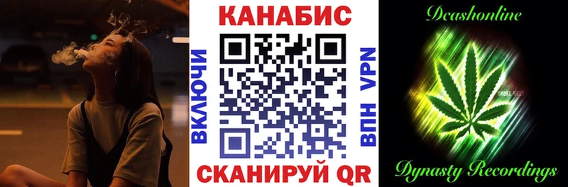 Бошки марихуана тримм  Волжский 